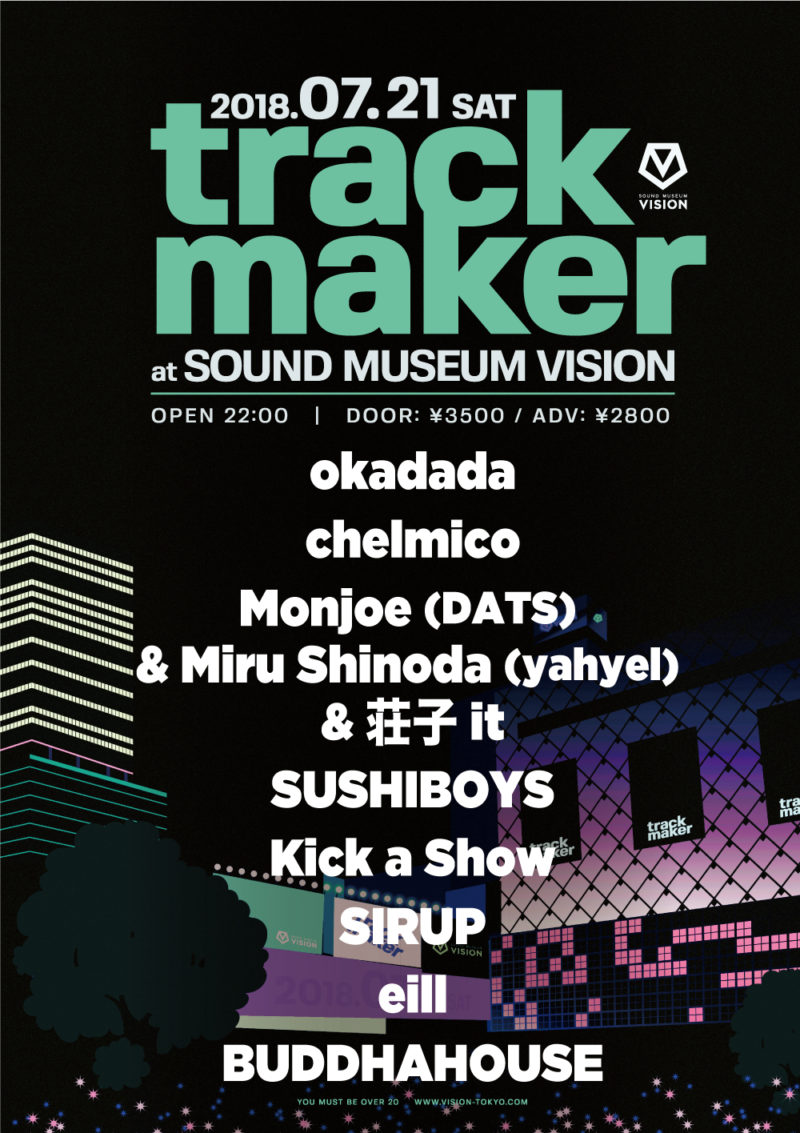trackmaker（7/21）出演決定！