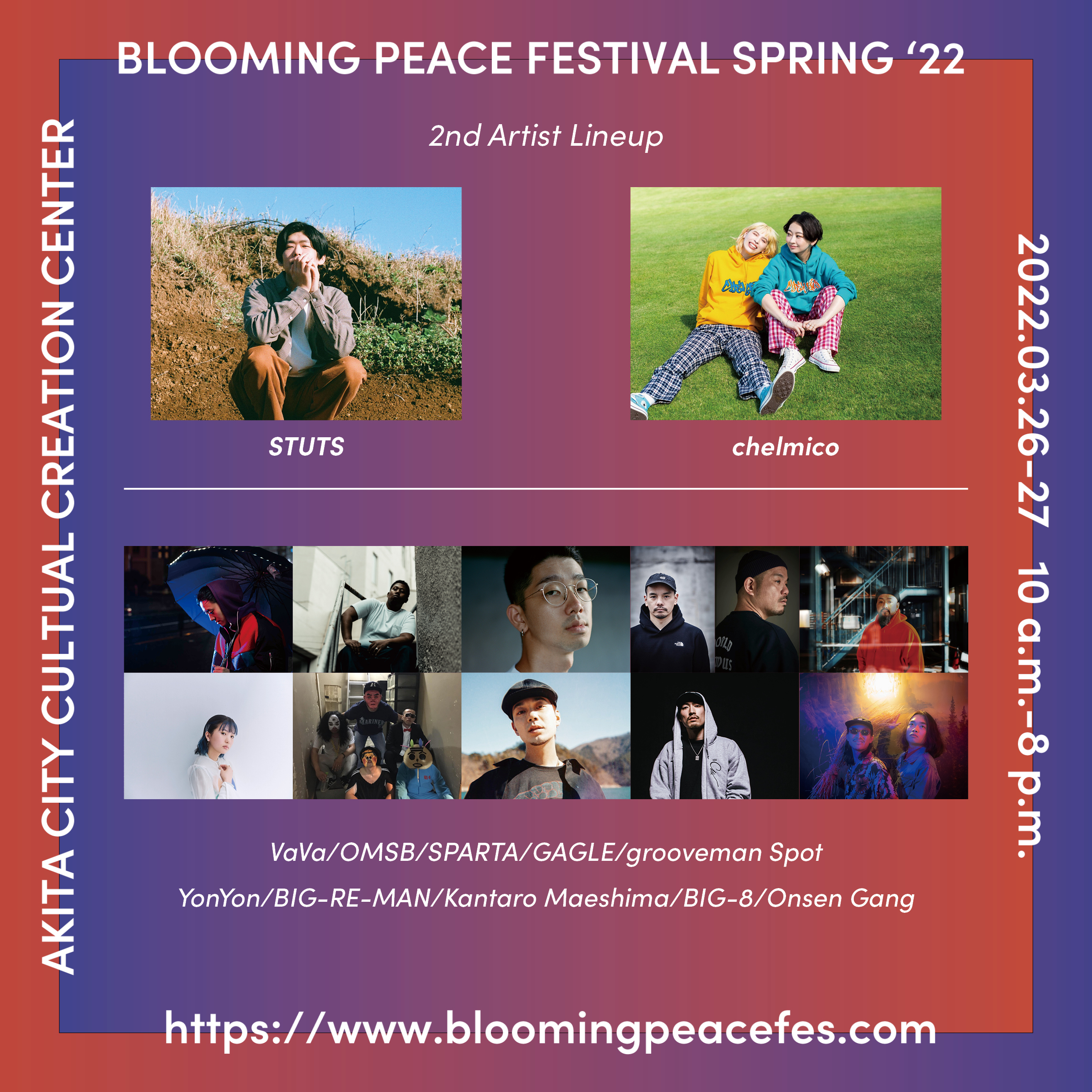 BLOOMING PEACE FESTIVAL SPRING ’22 開催延期