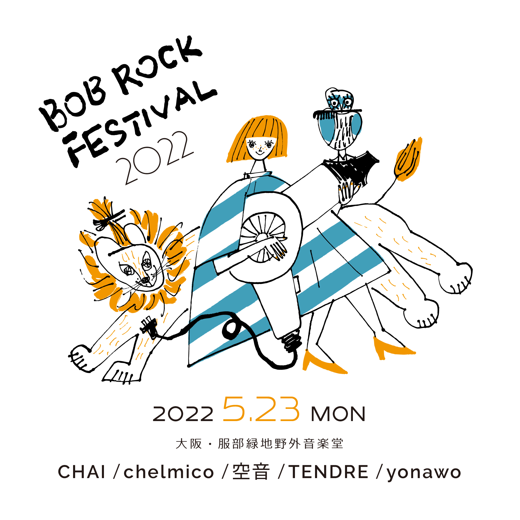 BOB ROCK FESTIVAL 2022 出演！