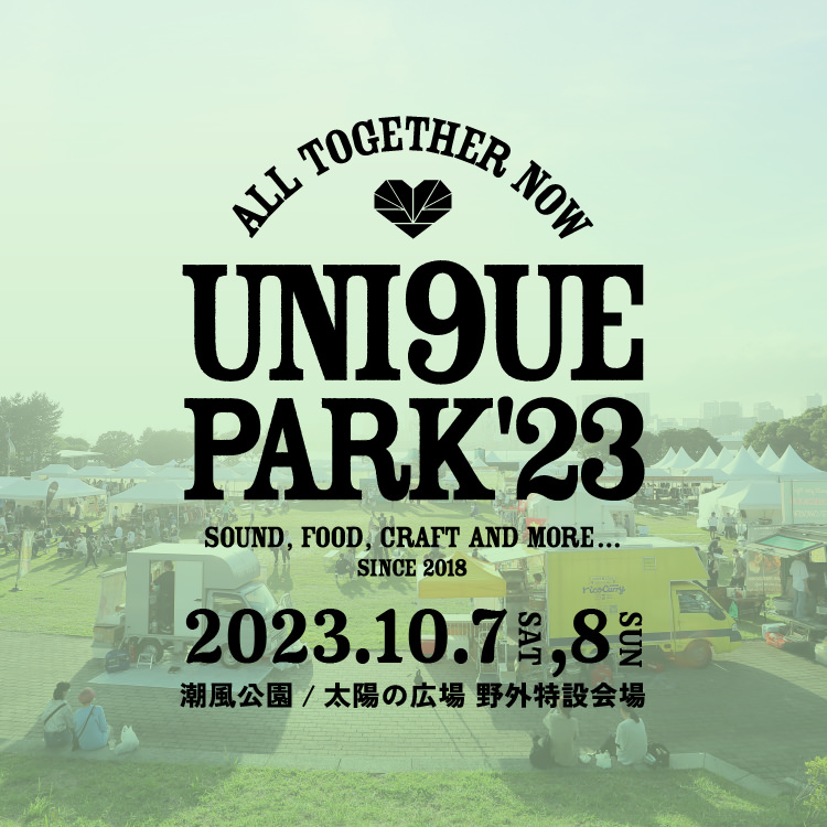10/7「UNI9UE PARK’23」出演決定！