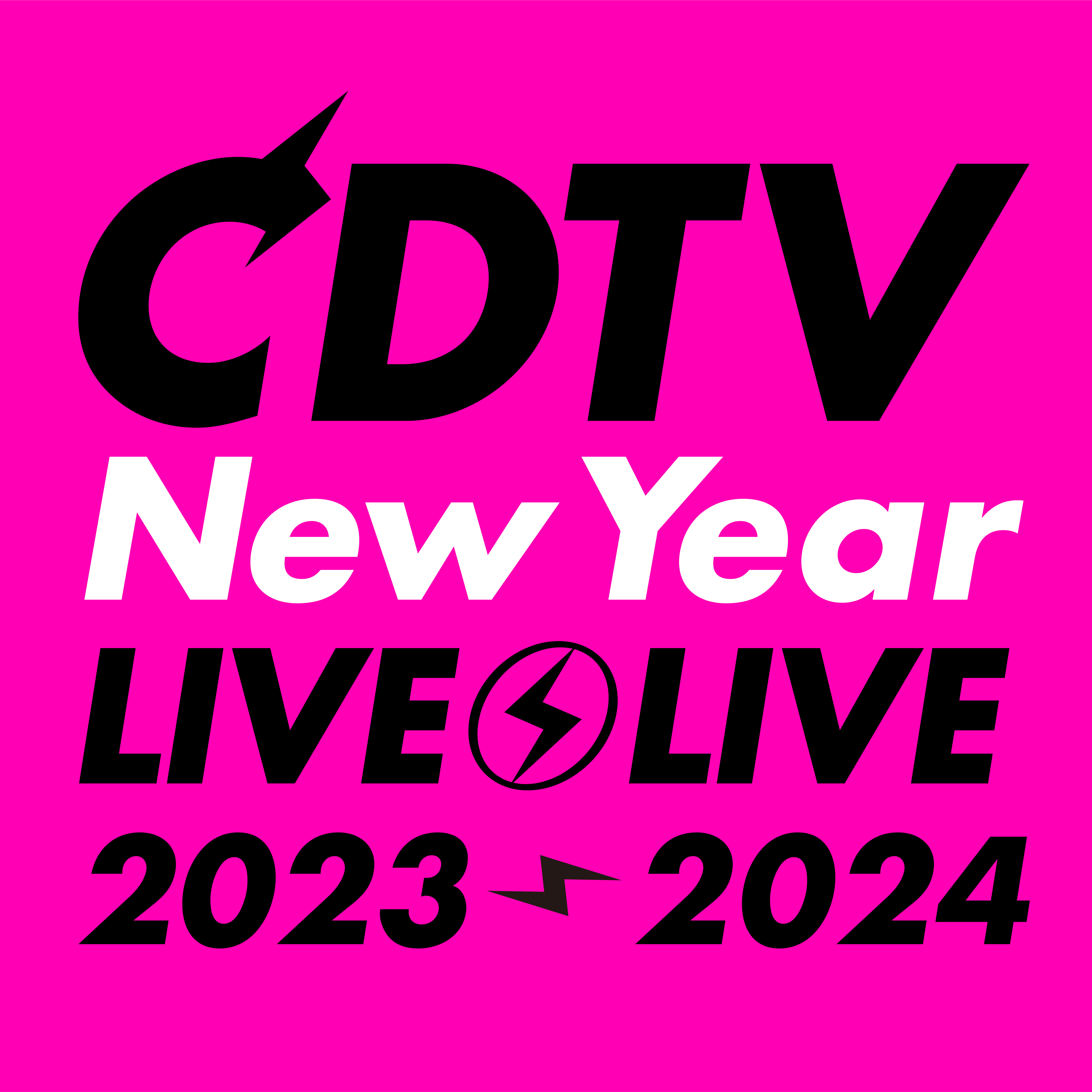 12/31 「CDTVライブ！ライブ！年越しスペシャル2023→2024」出演決定！