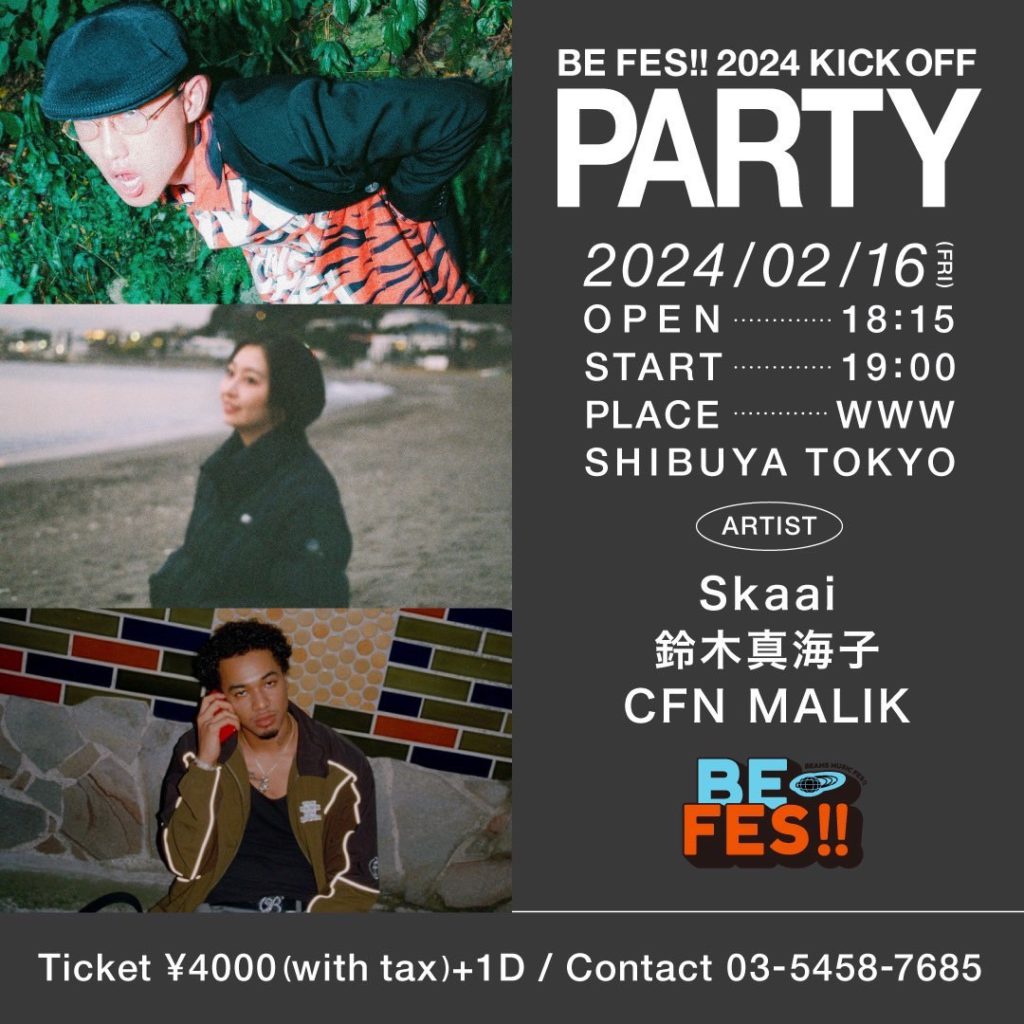 2/16(金)BE FES!!2024 KICK OFF PARTY 鈴木真海子 出演決定 