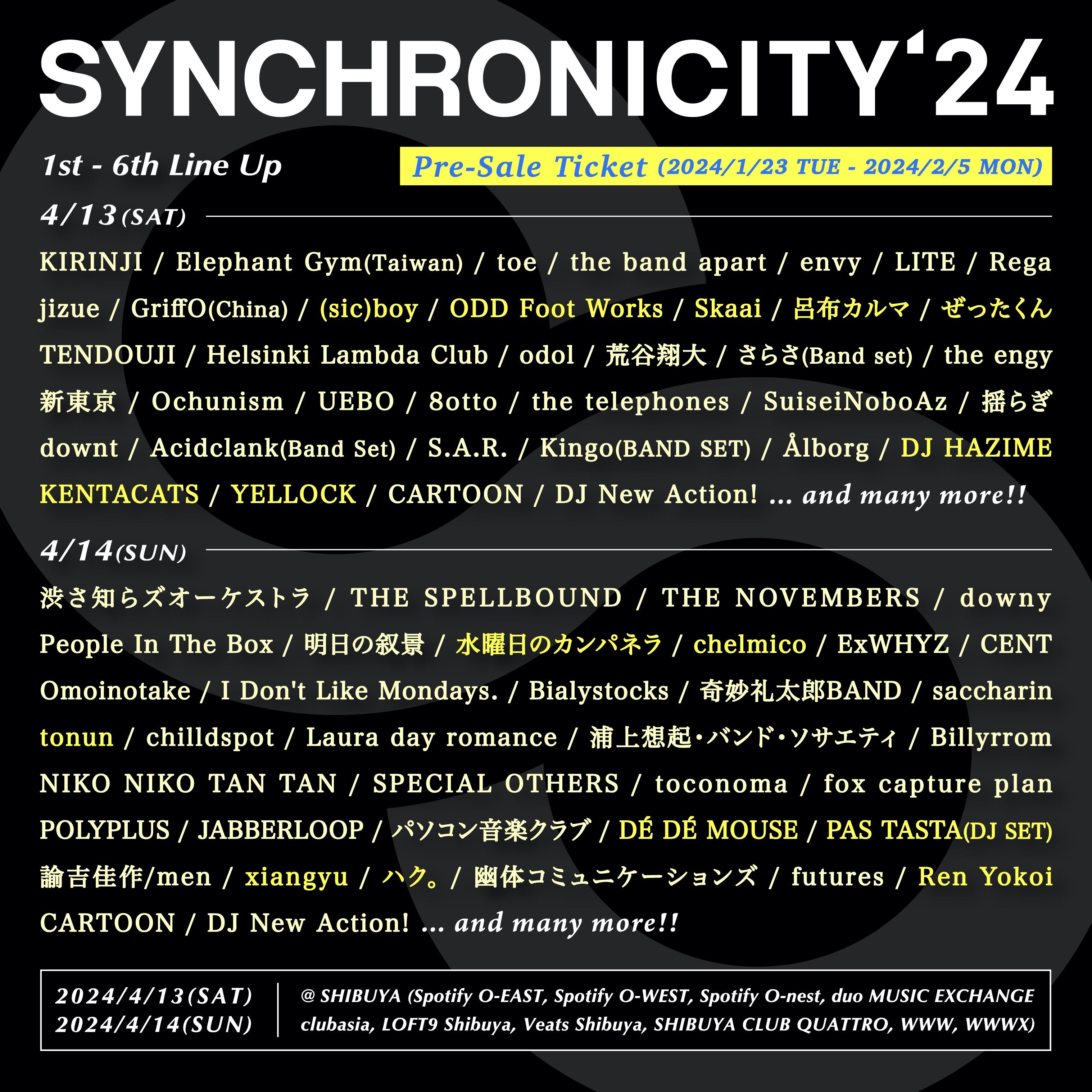4/14(日)SYNCHRONICITY’24 出演決定！
